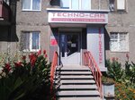 Techno-Car (mikrorayon Novy gorod, Kramatorskaya ulitsa, 8) ، أجهزة إنذار السيارات
