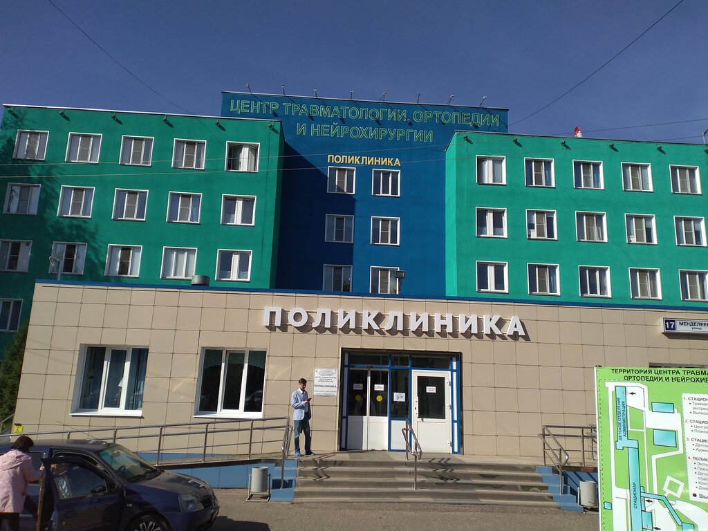 Директор тойота центр киров