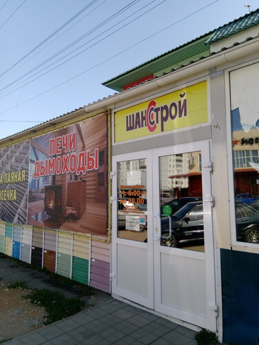 Магазин камаз рубцовск