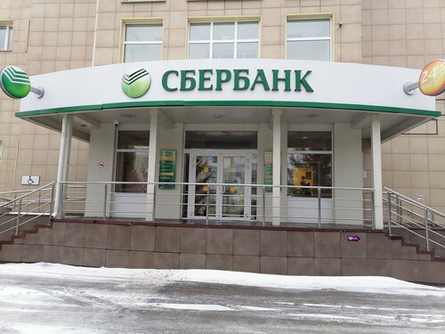 Сбербанк ул владимира ленина 79 фото