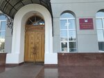 Департамент финансов Курганской области (ул. Гоголя, 56, Курган), министерства, ведомства, государственные службы в Кургане