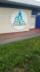 Ёлки-Палки (Спортивная ул., 1А, посёлок Металлплощадка), фанера в Кемеровской области (Кузбассе)