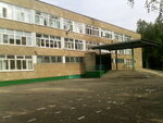 Shkola № 89 (Solnechnaya Polyana Street, 11) ، مدرسة