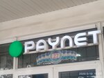 Paynet (Tashkent, Yangihayot District, Dustlik Street), payment terminal