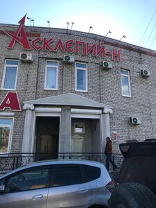 Асклепий-Н (Комсомольская ул., 40, Находка), медцентр, клиника в Находке