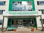 Gbuz Kgpk № 3 Ambulatorno-poliklinichesky kompleks № 6 (16th Quarter, Tsvetnoy Boulevard, 16), polyclinic for adults