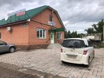 Tsentr dent + (ulitsa Maksima Gorkogo, 2В), dental clinic