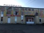 Панорама (ул. Радионова, 1А, Курган), строительный магазин в Кургане
