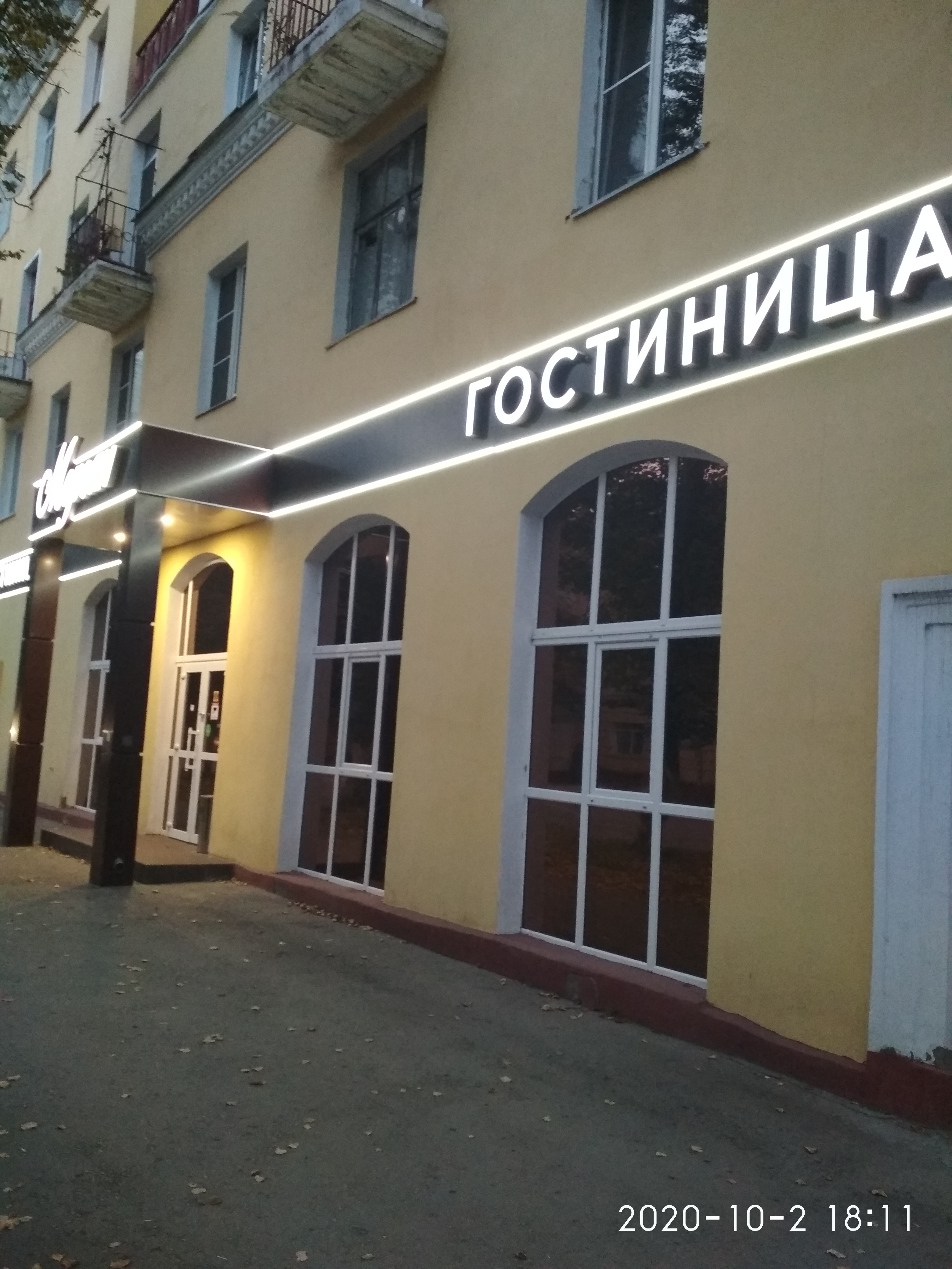 Фото Морган на Металлургов