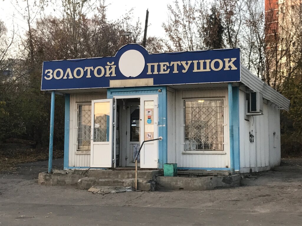 Market Zolotoy petushok, Penza, foto