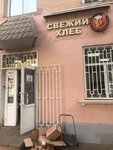 Золотой колобок (Gorkogo Street, 61), grocery