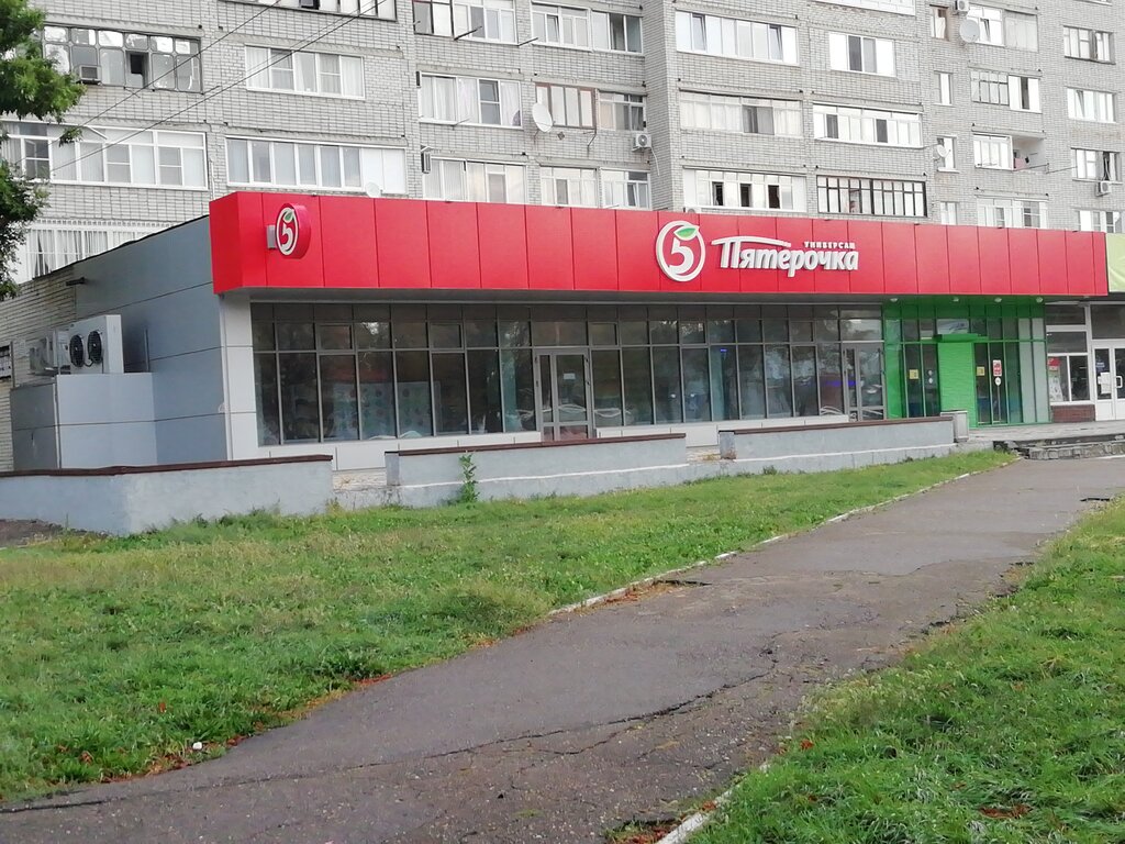 Supermarket Pyatyorochka, Maykop, photo