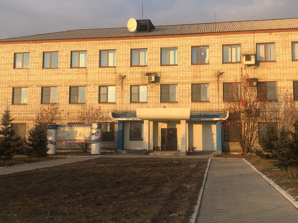 Теплоснабжение Кызылская ТЭЦ, офис, Кызыл, фото