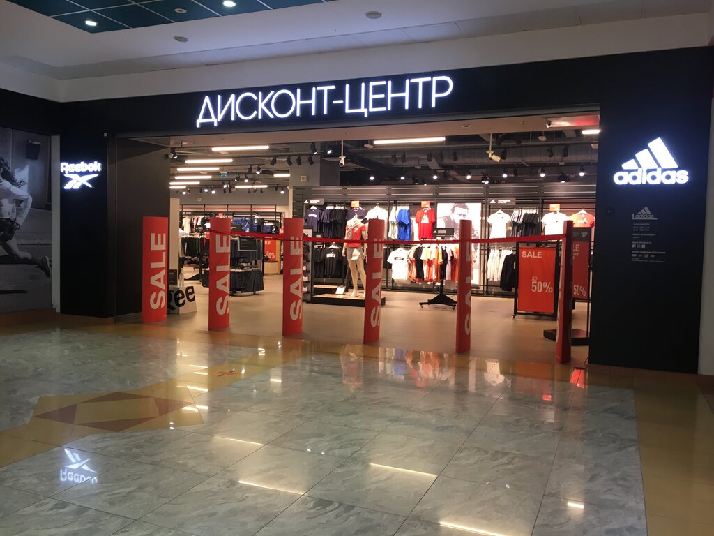 outlet reebok
