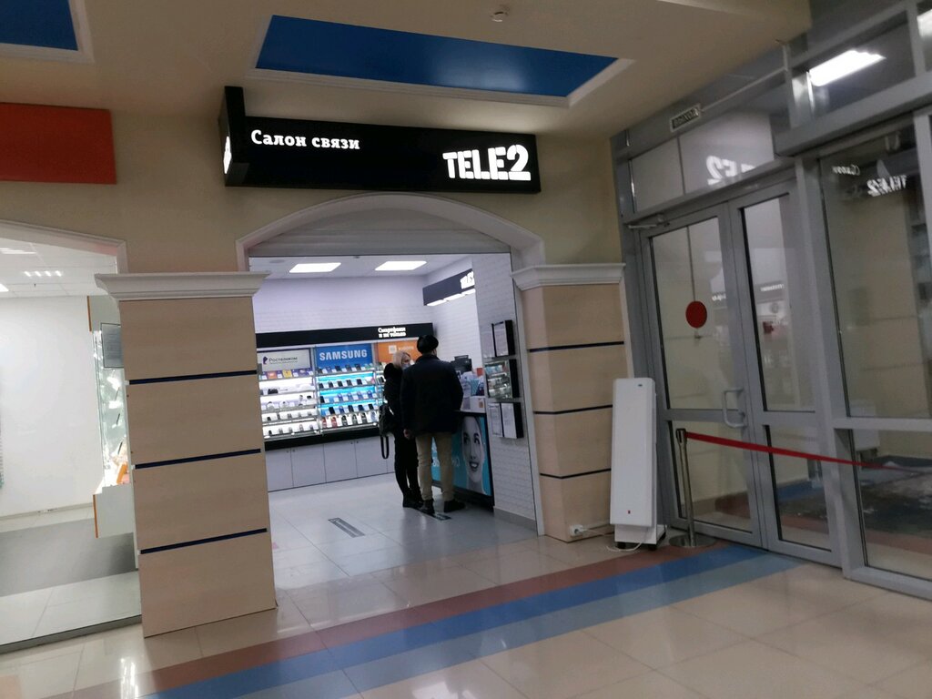 Mobile network operator T2, Surgut, photo