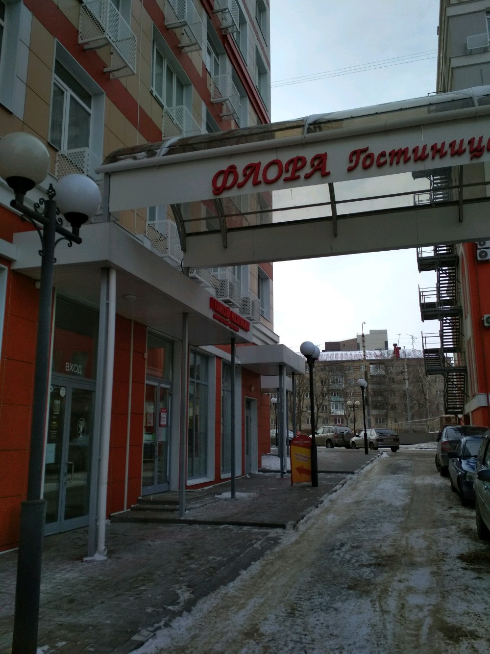 Фото отеля 1