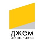 Dzhem (Ordzhonikidze Street, 12), publishing house