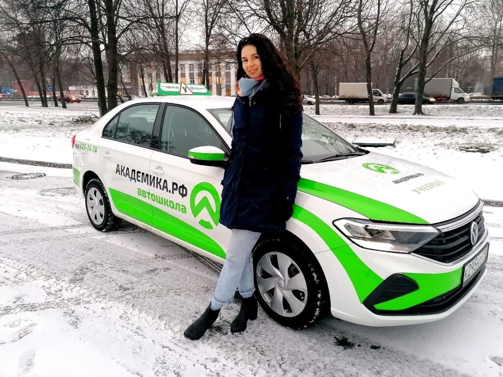 Автошкола лада санкт петербург