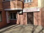 Комплект Щит (Vyatskaya ulitsa, 37А) ، معدات السيطرة على النيران