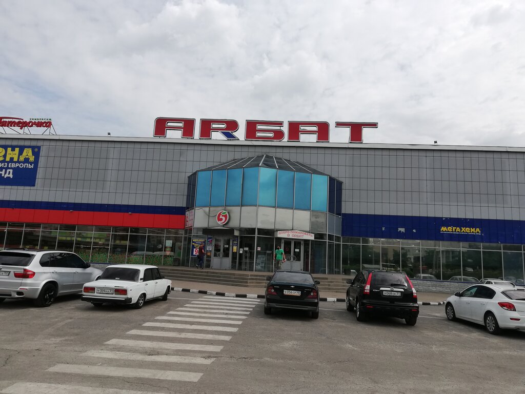 Phone repair Service center pineApple, Stariy Oskol, photo