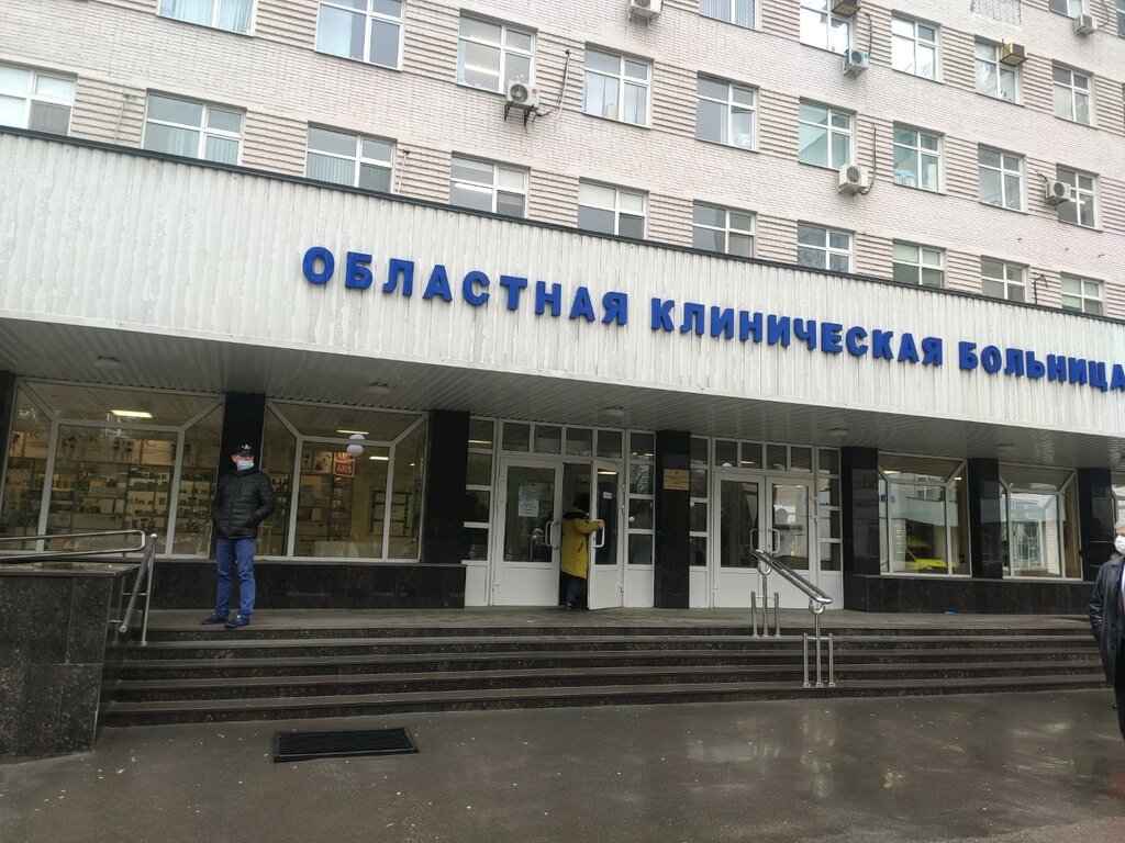 Department of the hospital Нейрохирургическое отделение Центра неврологии, Rostov‑na‑Donu, photo