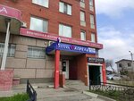 Prобки (Oktyabrskaya Street, 52), cervecería