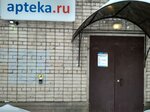 Apteka.ru (Poshekhonskoye shosse, 28), pharmacy