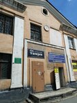 Центр бухгалтерских услуг (Sovetskaya ulitsa, 56) ، محاسبون