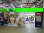 Fix Price (Mira Street, 31В), home goods store