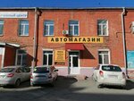 АвтоМаг (ул. Ползунова, 1, Новосибирск), магазин автозапчастей и автотоваров в Новосибирске