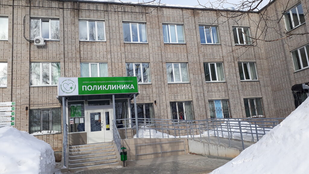 Hospital Kogbuz Kirovo-Chepetsk Central Regional Hospital, Kirovo‑Chepetsk, photo
