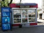 Sudoverf (Krasnorechenskaya Street, 207) ، محلات بيع الصحف
