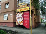 Продукты (Демократическая ул., 35, Самара), магазин продуктов в Самаре