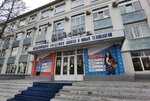 Goszakaz V Rf (Yaroslavl, Sovetskaya Street, 80), educational center