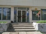 Stroy Tekh Servis (Tsimmervaldskaya Street, 24), ventilation systems