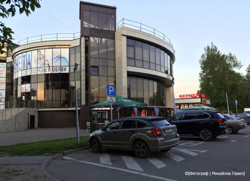 Петролом, приём и скупка металлолома, ул. Дорожников, 22, Кингисепп - Яндекс Кар