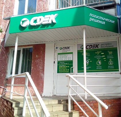 Барнаул сухэ батора 37 карта