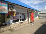 Церковная лавка (ulitsa Chebyshyova, 9к18), religious goods