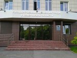 Государственная инспекция труда в Кемеровской области (Карболитовская ул., 19), органы государственного надзора в Кемерове