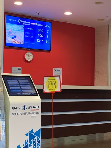 Мособлбанк, банк, Большая Семёновская ул., 32, стр. 1, Москва — Яндекс ...