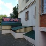 Бутик № 1 (Molodizhnyi kvartal, 1В), segunda mano
