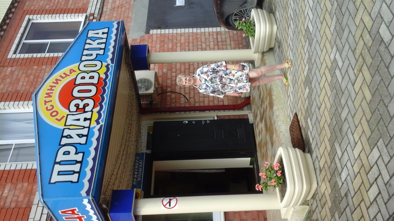 Фото Приазовочка