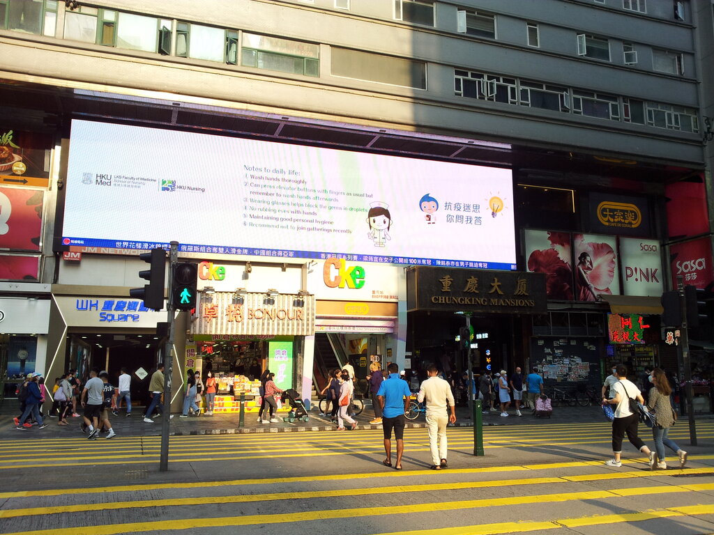 Hotel Chungking Mansions, Kowloon, photo