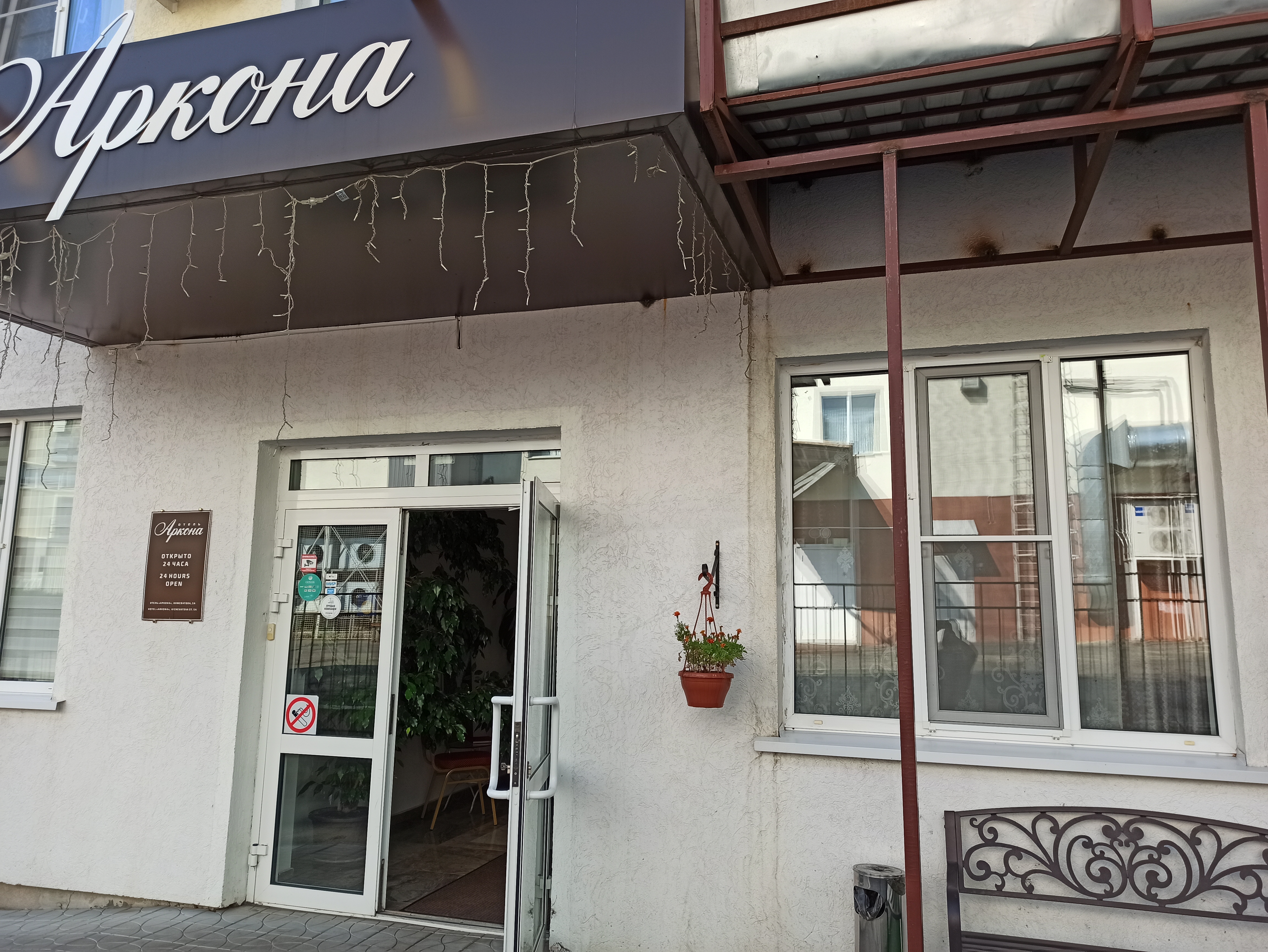 Фото отеля 3