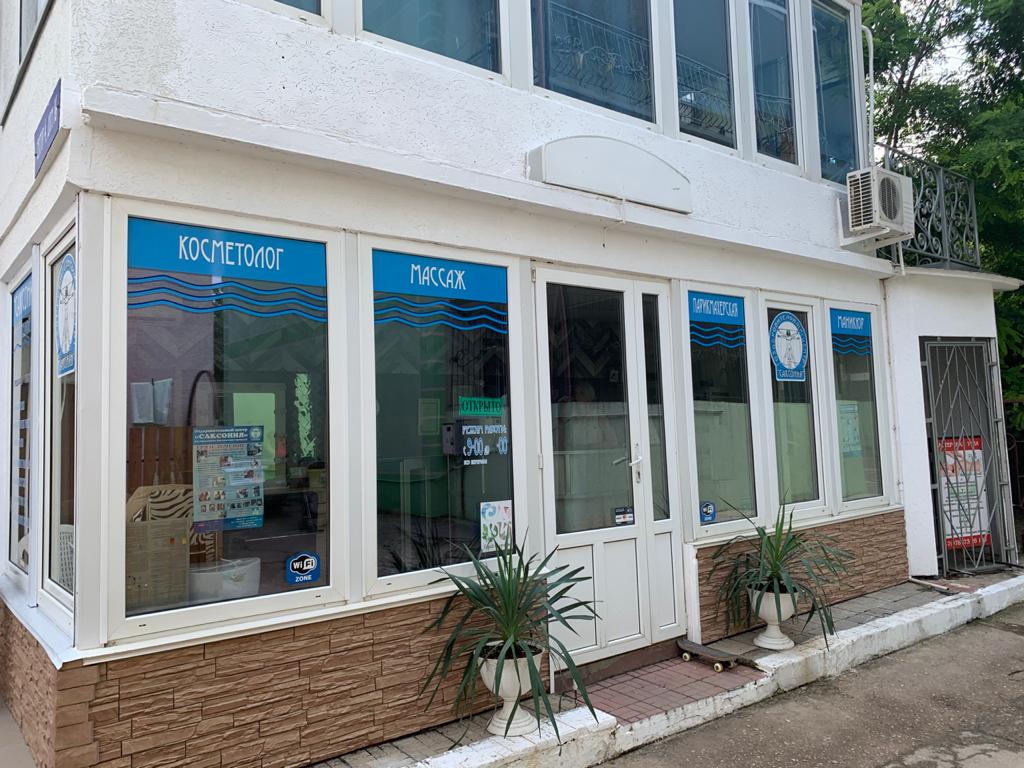 Фото Саксония