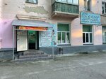 Blik (Polbina Street, 14), beauty salon