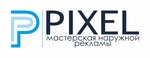 Pixel (Gubkina Street, 17И) ، شركة التأمين