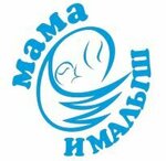 Мама и малыш (ул. Мира, 44лит6), аптека в Геленджике