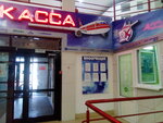 Selena -Tur Port Artur1 (ulitsa 40 let Oktyabrya, 62/4), railway and air tickets