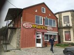Феникс (Kalinina Street, 144/1), tienda de productos